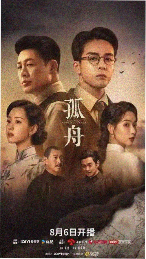 极闪影视热映-星际迷航