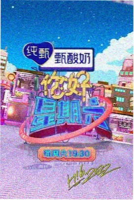 极闪影视热映-幻界战记