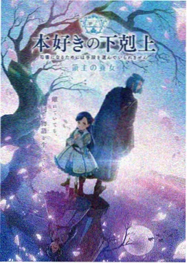极闪影视热映-闪耀舞台