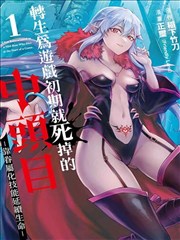 极闪影视热映-漫改狂潮