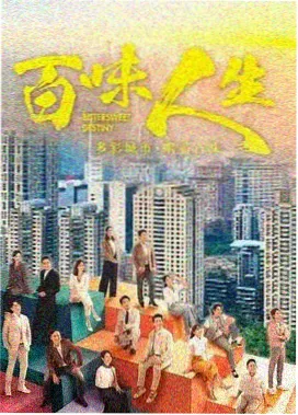 极闪影视速递-迷雾森林