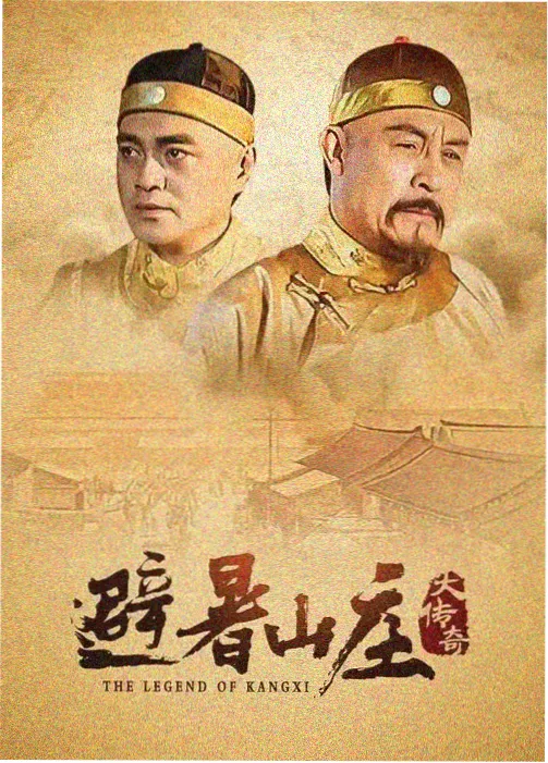 极闪影视精选-三体